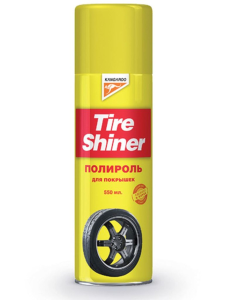 KANGAROO Tire Shiner полироль для покрышек 550 мл 1шт./20шт. 330255