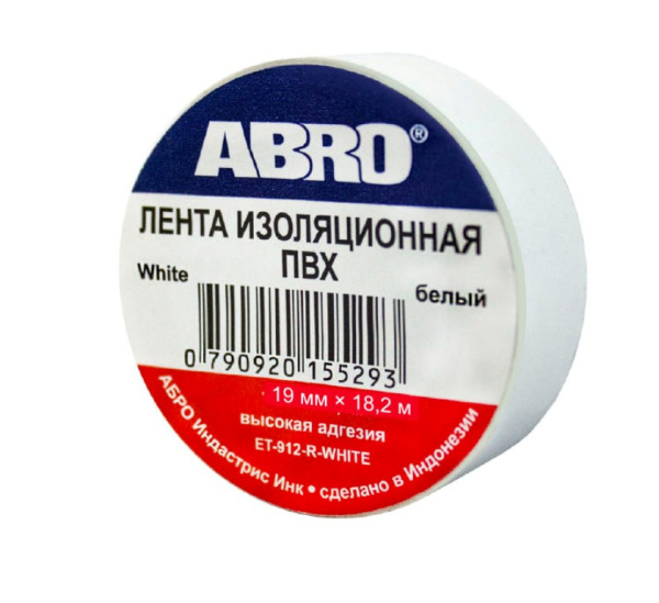 ABRO изолента белая 18,2м ET-912-20-R-WHITE 10шт./500шт.