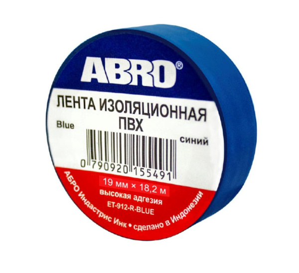 ABRO изолента синяя 18,2м ET-912-20-R-BLUE 10шт./250шт.
