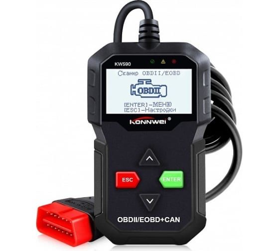 Сканер автомобильный диагностический KW-590 (ч/б экран, русский язык, компактный корпус, все протоко