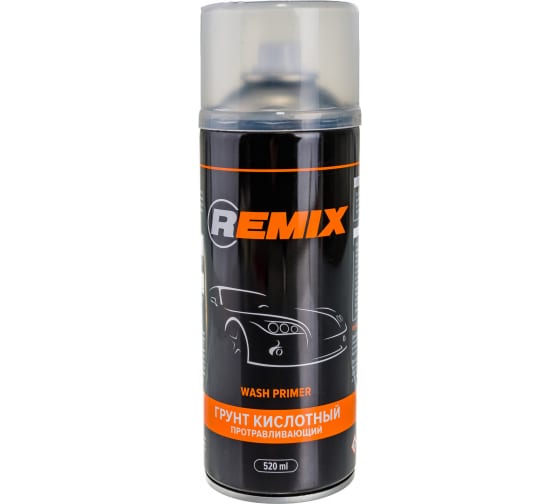 Грунт кислотный протравливающий REMIX 520 мл, аэрозоль