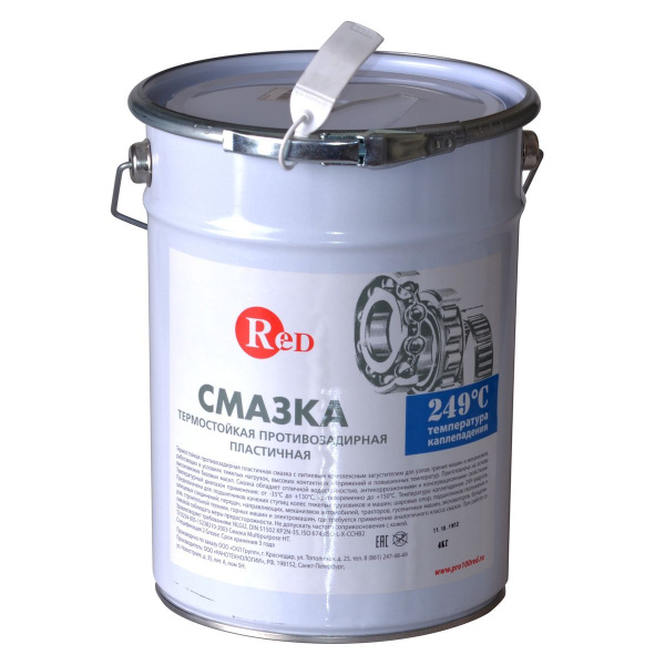  RED Смазка Blue 1510 (4кг) евроведро