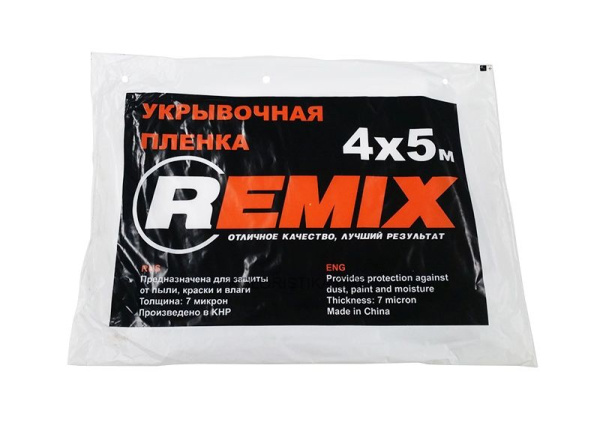 Укрывная пленка REMIX 4м*5м (5мкм)