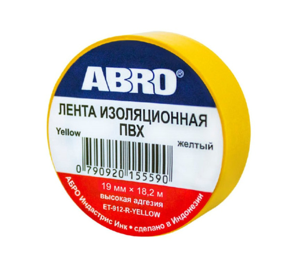ABRO изолента желтая 18.2м ET-912-20-R-YELLOW 10шт /500шт.