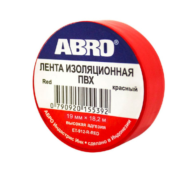 ABRO изолента красная 18.2м ET-912-20-R-RED 10шт./250шт.