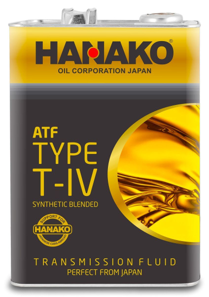 HANAKO ATF T-IV SYNTHETIC BLENDED 4L