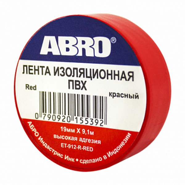 ABRO изолента красная 9,1м ET-912R 10шт./500шт.