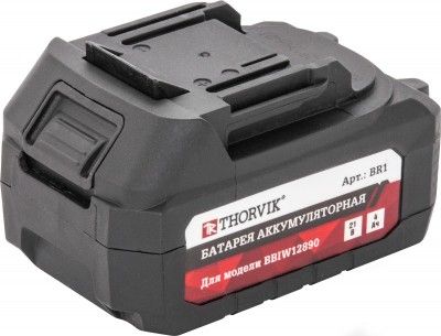 BR1 Батарея аккумуляторная 4 Ач, для BBIW12890