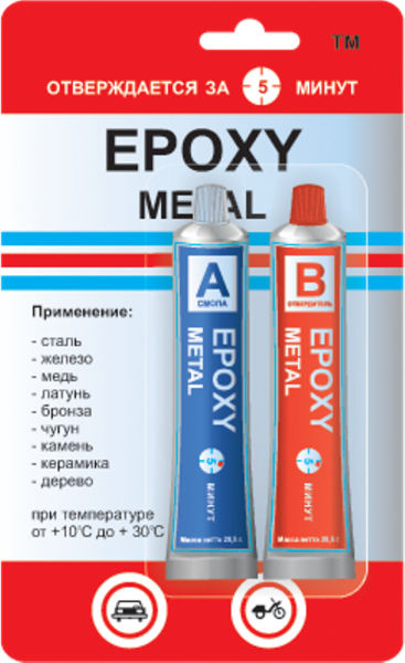ЭДП Холодная сварка  EPOXY METALL 57г./12шт.
