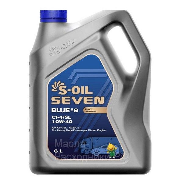 S-OIL Масло моторное SEVEN BLUE #9 CI-4/SL 10W-40 6л   E7  VDS-3  (EGR)