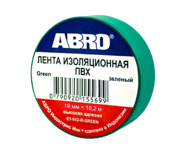 ABRO изолента зеленая 18.2м ET-912-20-R-GREEN 10шт /500шт.