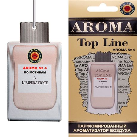 Aroma Top Line №4l"imperatrice