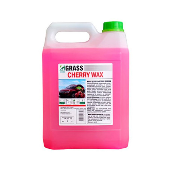 GRASS 37 Воск для быстрой сушки Cherry Wax  5кг /4шт 138101