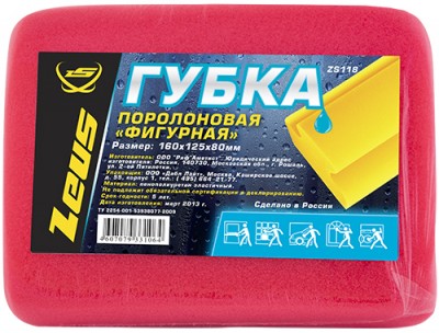 Губка поролоновая «Фигурная»
