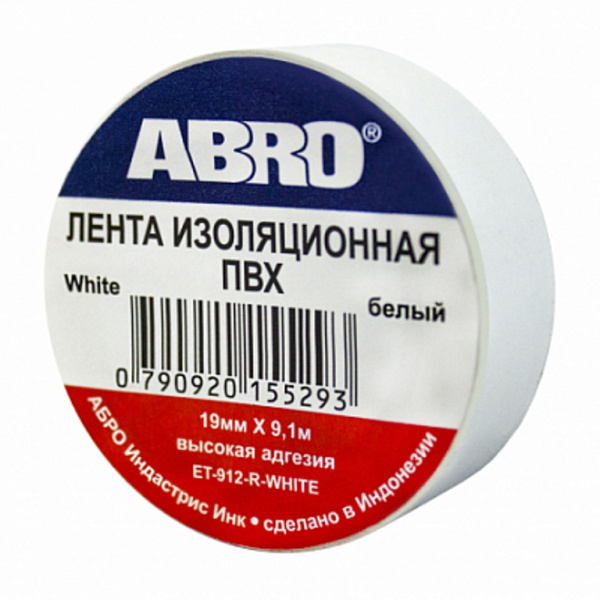 ABRO изолента белая 9,1м ET-912-18-10W 10шт /500шт. 