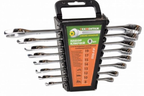 Набор ключей рожково-накидных  8 пред. (8 - 19 мм) в холдере TREK