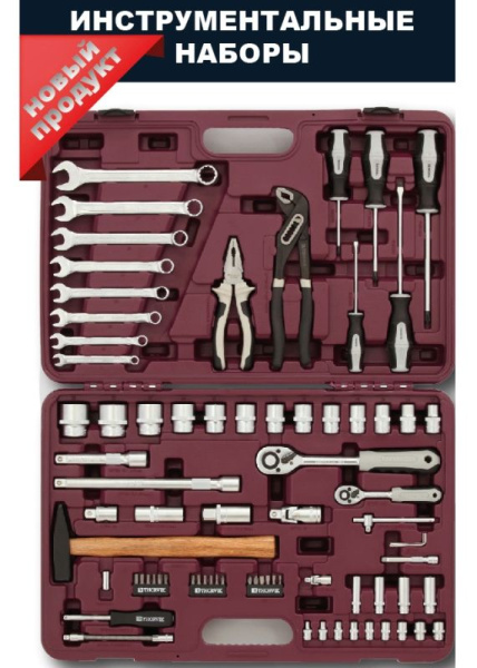 UTS0077/12 Набор инструмента универсальный 1/4", 1/2"DR с головками торцевыми 12-гр, 77пр 52803