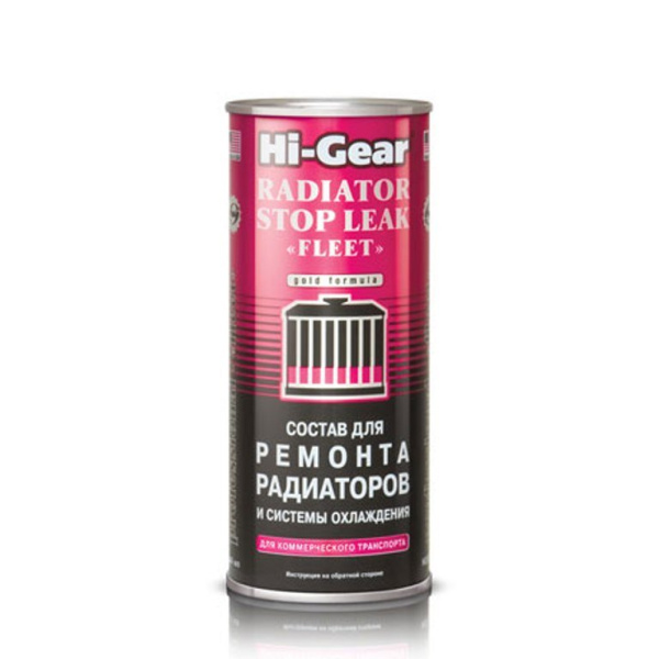 HG9029 Состав для ремонта радиаторов и системы охлаждения для ком. транспорта 444мл/12шт.