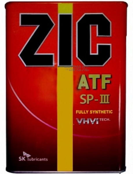 ZIC ATF SP-3 (4л) синтетическое трансмиссионное масло