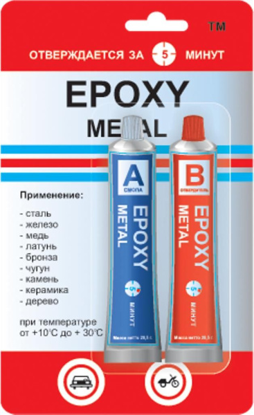 ЭДП Холодная сварка  EPOXY METALL 57г./12шт.