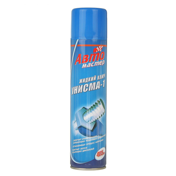 Автосредство Унисма-1 (Автомастер) 225мл 320см3 /24шт.