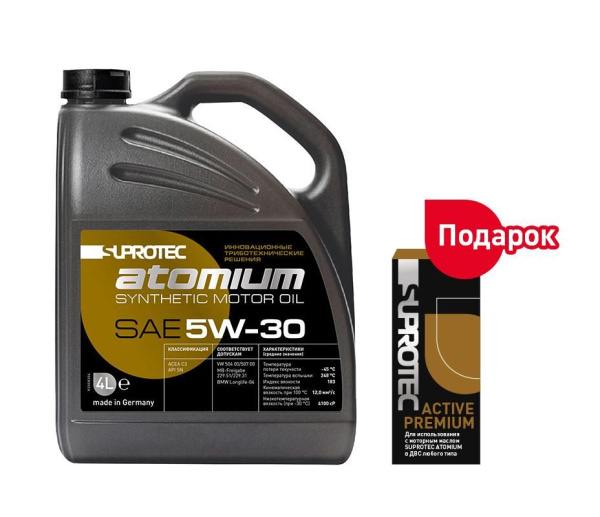 SUPROTEC Atomium Масло синтетическое 5w-30 4л + подарок SUPROTEC Active Premium 1/4шт (РЦ 4150р.)