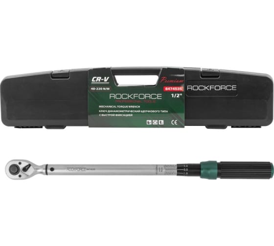 Ключ динамометрический RF-6474535 щелчкового типа с быстр.фикс. "Premium" 40-220Нм,1/2",в пласт. кей