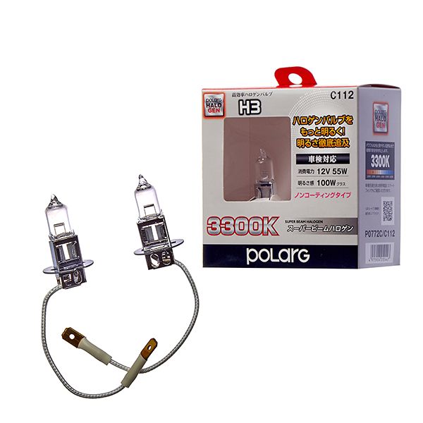 Лампа повышенной яркости Super Beam H3 12V 55W (100W) 3300K, комплект 2 шт.