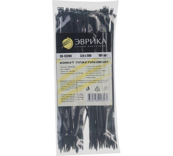 Хомут пластиковый ER-13200 черный 3.0x200мм универсальный (100шт) ЭВРИКА /1/600