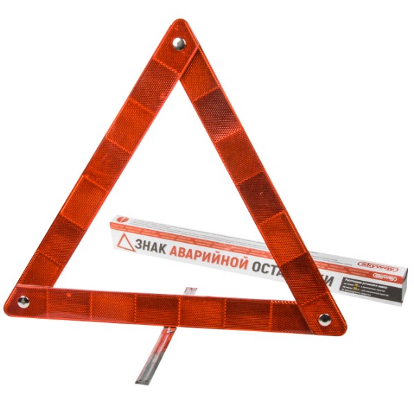 Знак АВ Армавир (пласт.оправа и ножки)