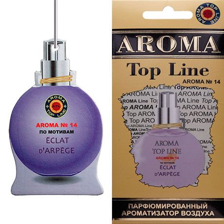 Ароматизатор подвесной №14 LANVIN ECLAT D ARPEGE AROMA Top Line