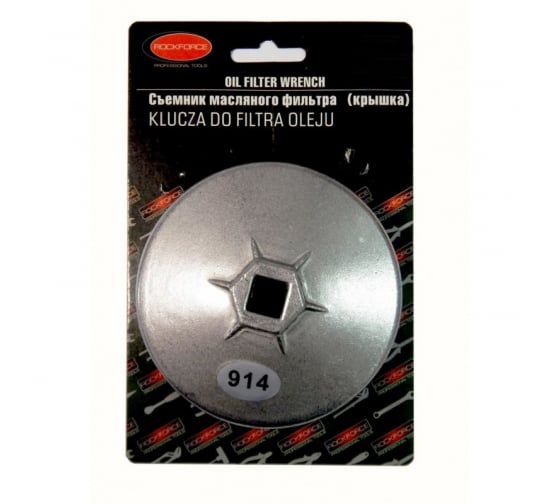 Съемник RF-10688418 масляного фильтра "крышка" Ø 84мм х 18гр, в блистере ROCKFORCE /1