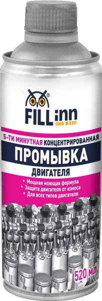 FL017 5-мин.концентрированная промывка двигателя 520 мл 