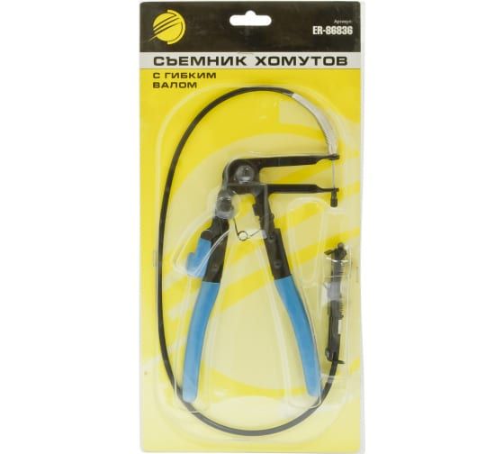 Съемник хомутов ER-86836: с гибким валом ЭВРИКА /1/36