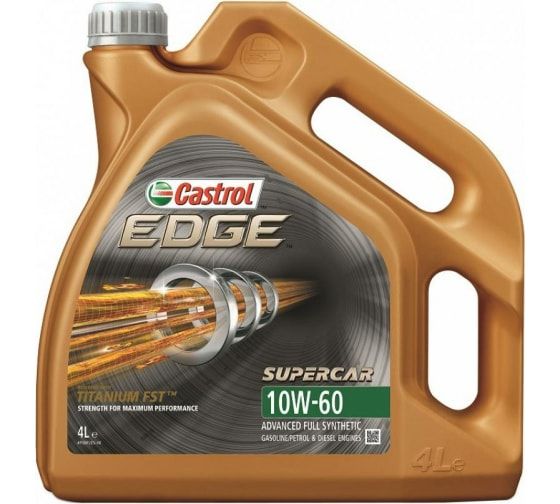 Castrol_EDGE_10w60 Supercar C7_4л