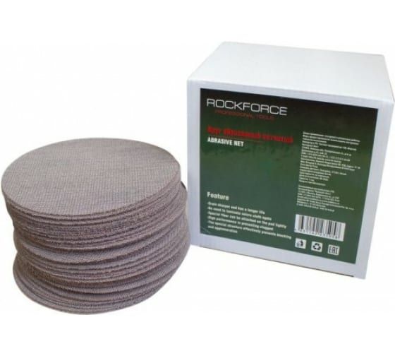 Круг RF-SD480A абразивный сетчатый 115мм (Grit 80)(к-т 50 шт) ROCKFORCE /1/50