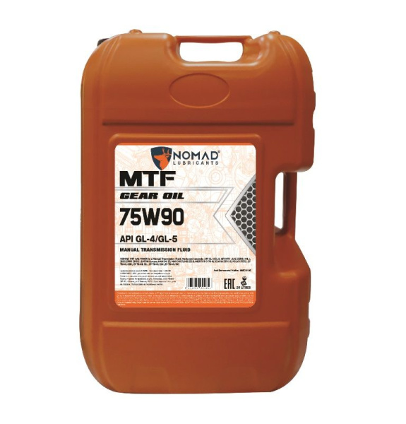NOMAD Масло трансмиссионное MTF 75W90  (20 л.) API GL-4/GL-5