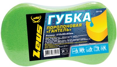 Губка поролоновая «Гантель»