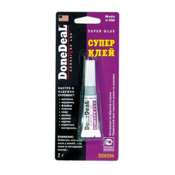 Суперклей 2г SUPER GLUE 1шт/12шт