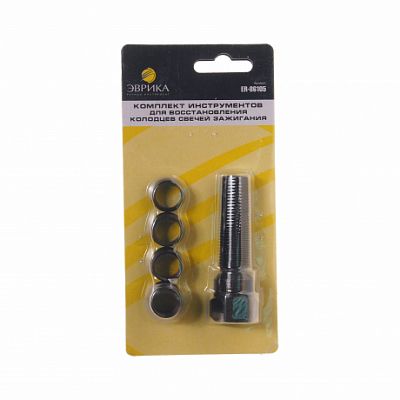 Набор инструмента ER-86105 для восстановления свечей зажигания (9.5, 11.1, 12.7, 19 мм.) для отверст
