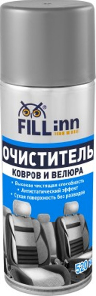 FL013 Очиститель ковров и велюра, 520 мл (аэрозоль)