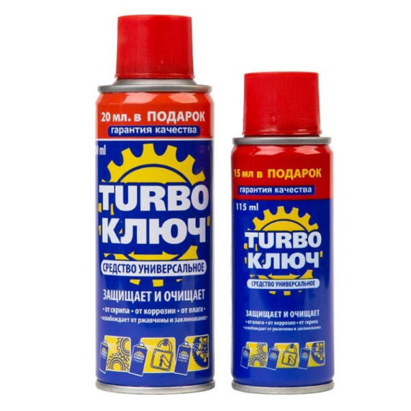 Смазка универсальная ключ "ТУРБО" 115 мл