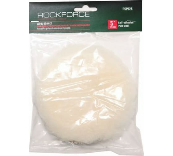 Губка полировальная самоцепляющаяся 125мм  ROCKFORCE /1