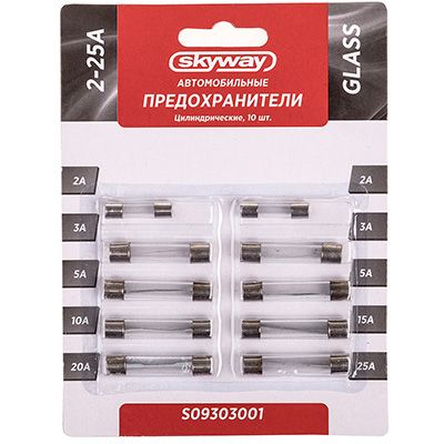 Предохранитель стеклянный цилиндрический набор 10шт. 2-25А блистер SKYWAY S09303001
