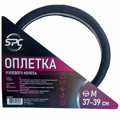  SPC Оплетка М (370-390мм), комбинированная экокожа, спонж стеганная красный ромб + гладкая, черный 