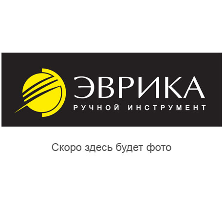 Пневмомолоток ER-83501H 4500 ударов/мин 150мм 6-гран. насадка ЭВРИКА