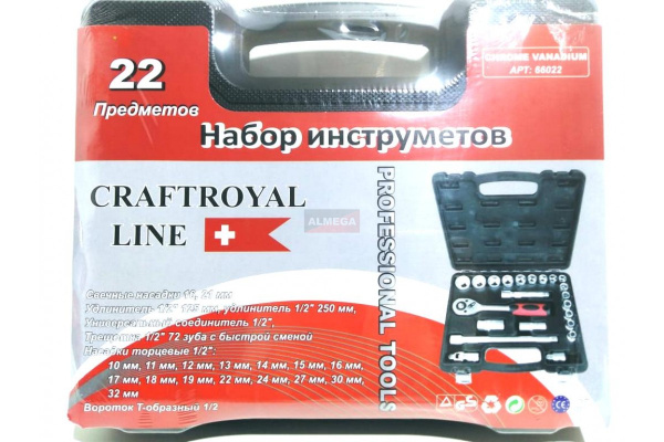 Набор инструмента 22 предмета 1/2  N66022MIP